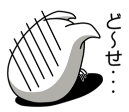 youkai nyamago sticker #1653456