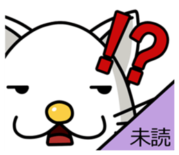 youkai nyamago sticker #1653459