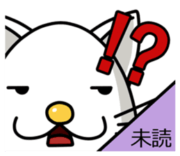youkai nyamago sticker #1653459
