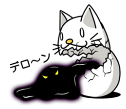 youkai nyamago sticker #1653462