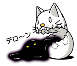 youkai nyamago sticker #1653462