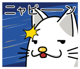 youkai nyamago sticker #1653465
