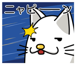 youkai nyamago sticker #1653465