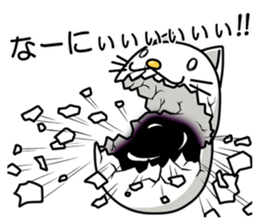 youkai nyamago sticker #1653470