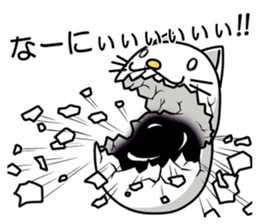 youkai nyamago sticker #1653470