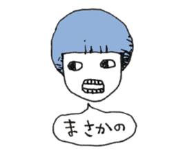 Surreal de PON! sticker #1653720