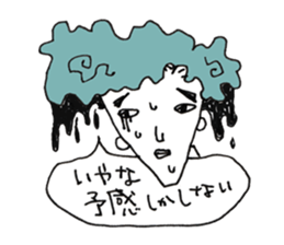 Surreal de PON! sticker #1653725