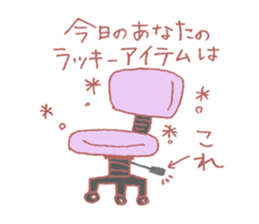 Surreal de PON! sticker #1653731