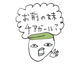 Surreal de PON! sticker #1653745