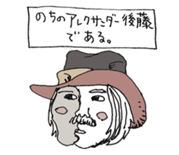 Surreal de PON! sticker #1653749