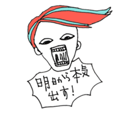 Surreal de PON! sticker #1653751