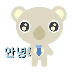 The gentle koala dad(Korean ver.)