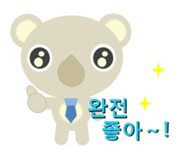 The gentle koala dad(Korean ver.) sticker #1653793