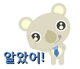 The gentle koala dad(Korean ver.) sticker #1653794