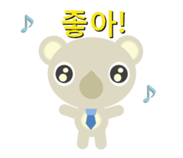 The gentle koala dad(Korean ver.) sticker #1653795