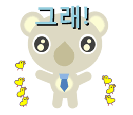 The gentle koala dad(Korean ver.) sticker #1653797