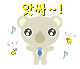 The gentle koala dad(Korean ver.) sticker #1653798