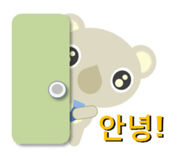 The gentle koala dad(Korean ver.) sticker #1653800