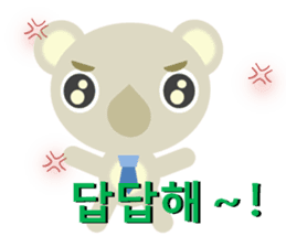 The gentle koala dad(Korean ver.) sticker #1653801
