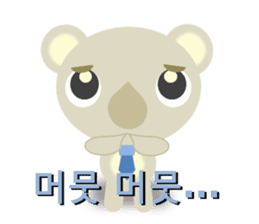 The gentle koala dad(Korean ver.) sticker #1653802