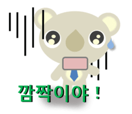 The gentle koala dad(Korean ver.) sticker #1653803