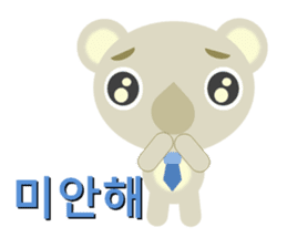 The gentle koala dad(Korean ver.) sticker #1653805