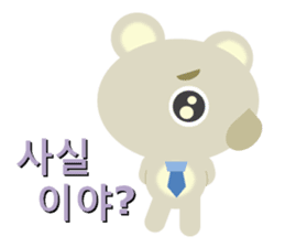 The gentle koala dad(Korean ver.) sticker #1653806