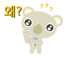 The gentle koala dad(Korean ver.) sticker #1653807