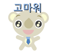 The gentle koala dad(Korean ver.) sticker #1653808