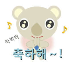 The gentle koala dad(Korean ver.) sticker #1653812