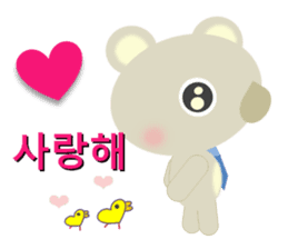 The gentle koala dad(Korean ver.) sticker #1653813