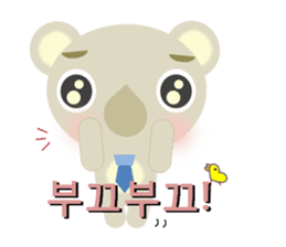 The gentle koala dad(Korean ver.) sticker #1653814