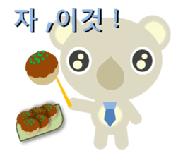 The gentle koala dad(Korean ver.) sticker #1653815