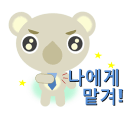 The gentle koala dad(Korean ver.) sticker #1653816