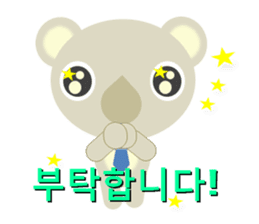 The gentle koala dad(Korean ver.) sticker #1653817