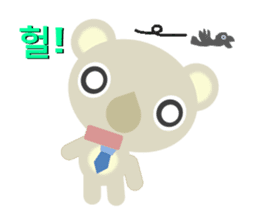 The gentle koala dad(Korean ver.) sticker #1653819