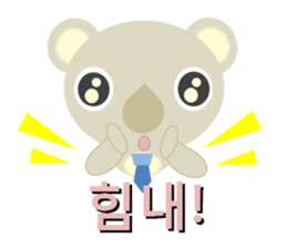 The gentle koala dad(Korean ver.) sticker #1653821