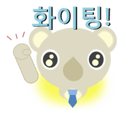 The gentle koala dad(Korean ver.) sticker #1653822