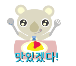 The gentle koala dad(Korean ver.) sticker #1653823