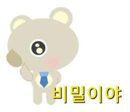The gentle koala dad(Korean ver.) sticker #1653824