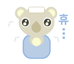 The gentle koala dad(Korean ver.) sticker #1653825