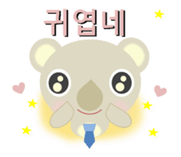 The gentle koala dad(Korean ver.) sticker #1653826