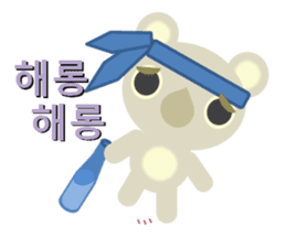 The gentle koala dad(Korean ver.) sticker #1653827
