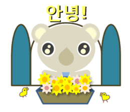 The gentle koala dad(Korean ver.) sticker #1653829