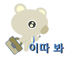 The gentle koala dad(Korean ver.) sticker #1653830