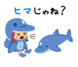 Irugirl sticker #1653913