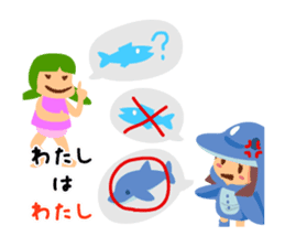 Irugirl sticker #1653933