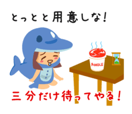 Irugirl sticker #1653949