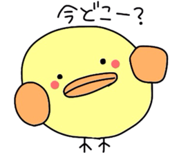 Piyo cyan sticker #1654193