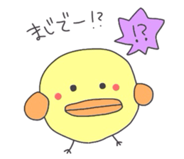 Piyo cyan sticker #1654194